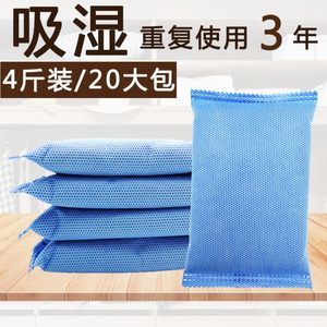 防霉剂除霉剂选购指南 865组产品深度解析，守护你的家居健康