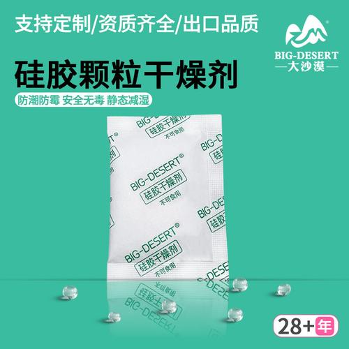 2万片防潮纤维干燥片 鞋服、电子产品的全能防潮防霉卫士