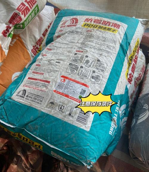 东方雨虹防霉防潮产品实测分享