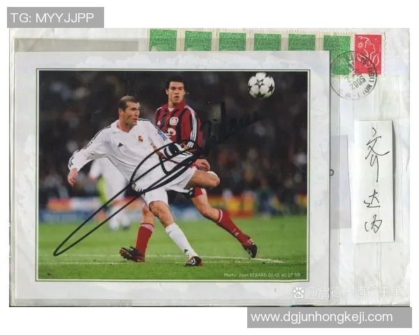 简单足球明星签名的魅力与收藏价值探讨